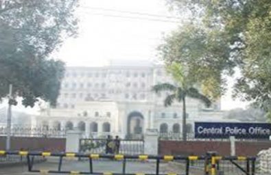 CSFRLahore