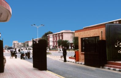 AIOU Allama Iqbal Open University