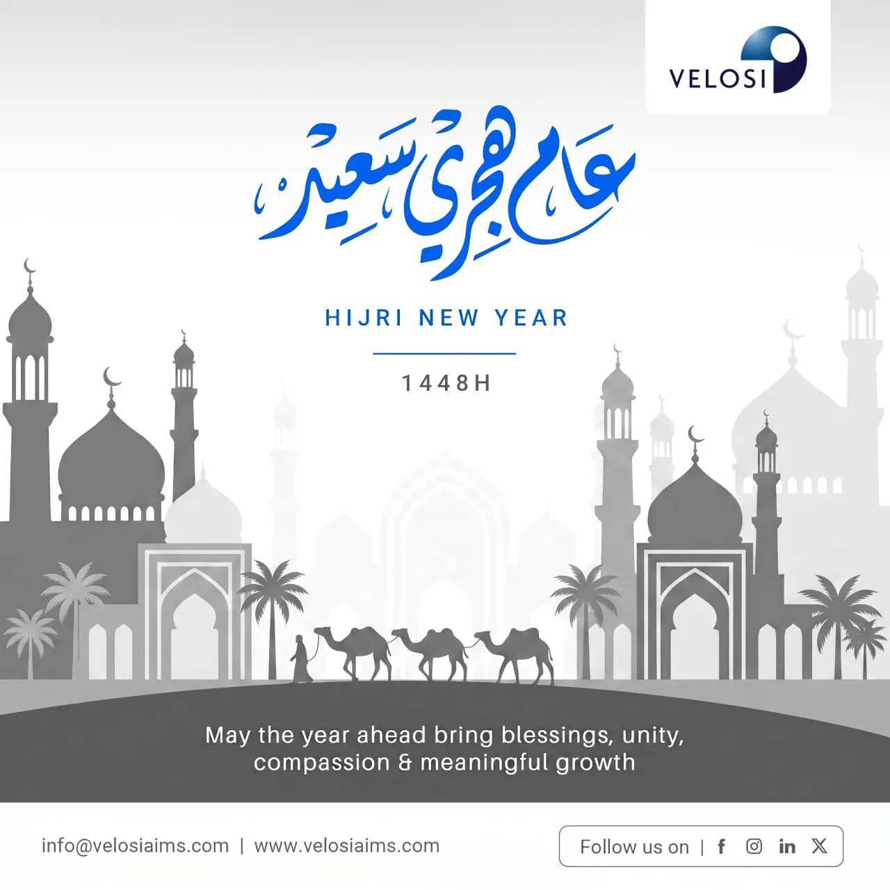islamic new year islamic new year